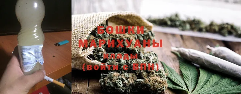 Шишки марихуана THC 21%  гидра   Инсар 